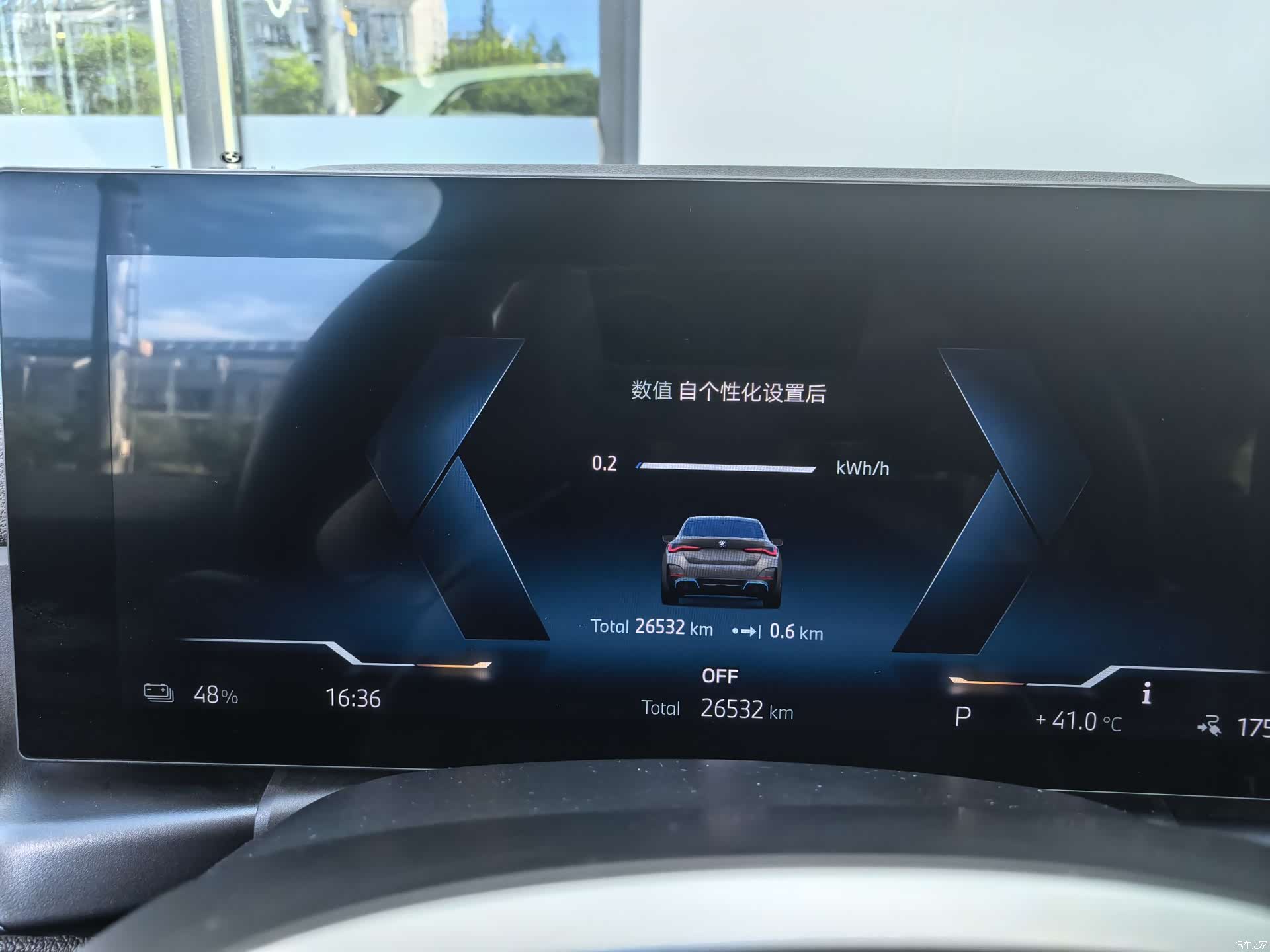 BMW i4, 2025 7