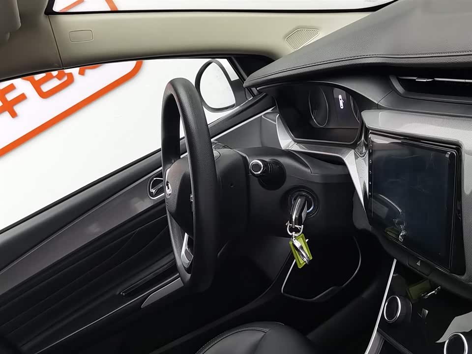 Chery Arrizo 5