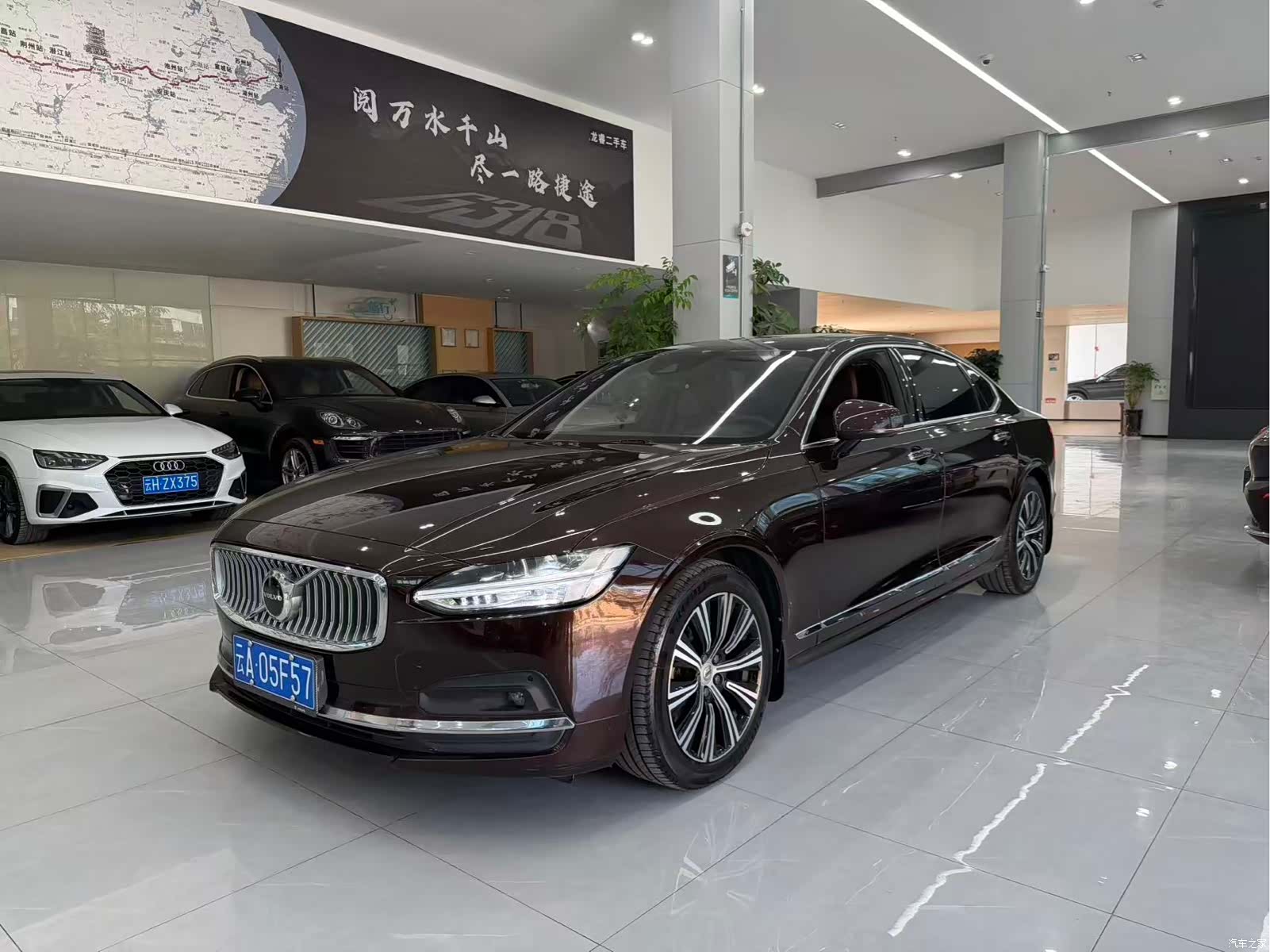 Volvo S90, 2020 1