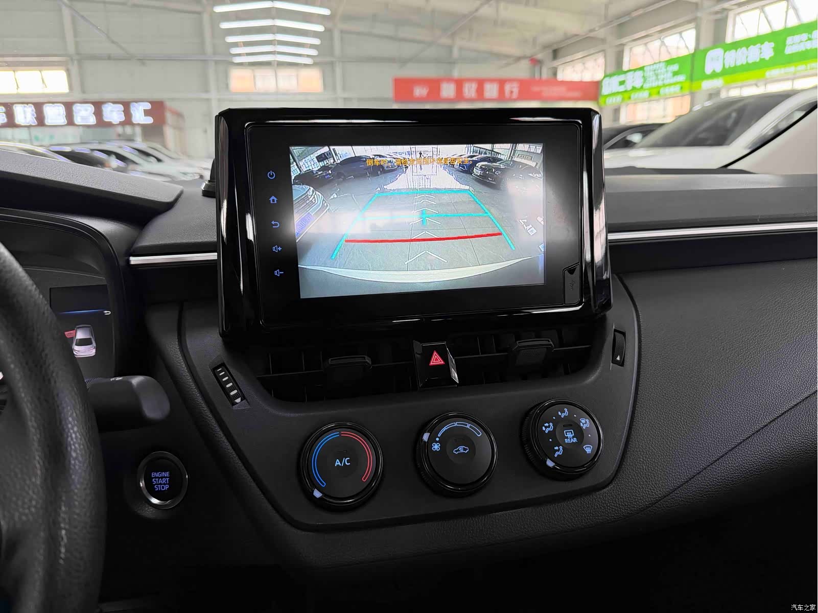 Toyota Corolla, 2023 13