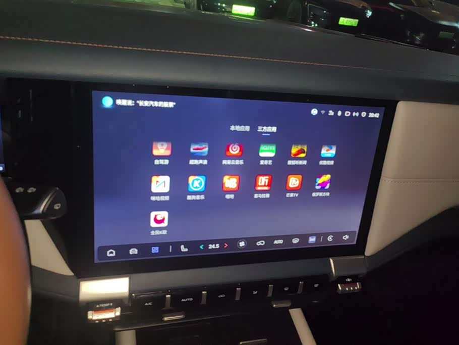 DEEPAL Dark blue G318