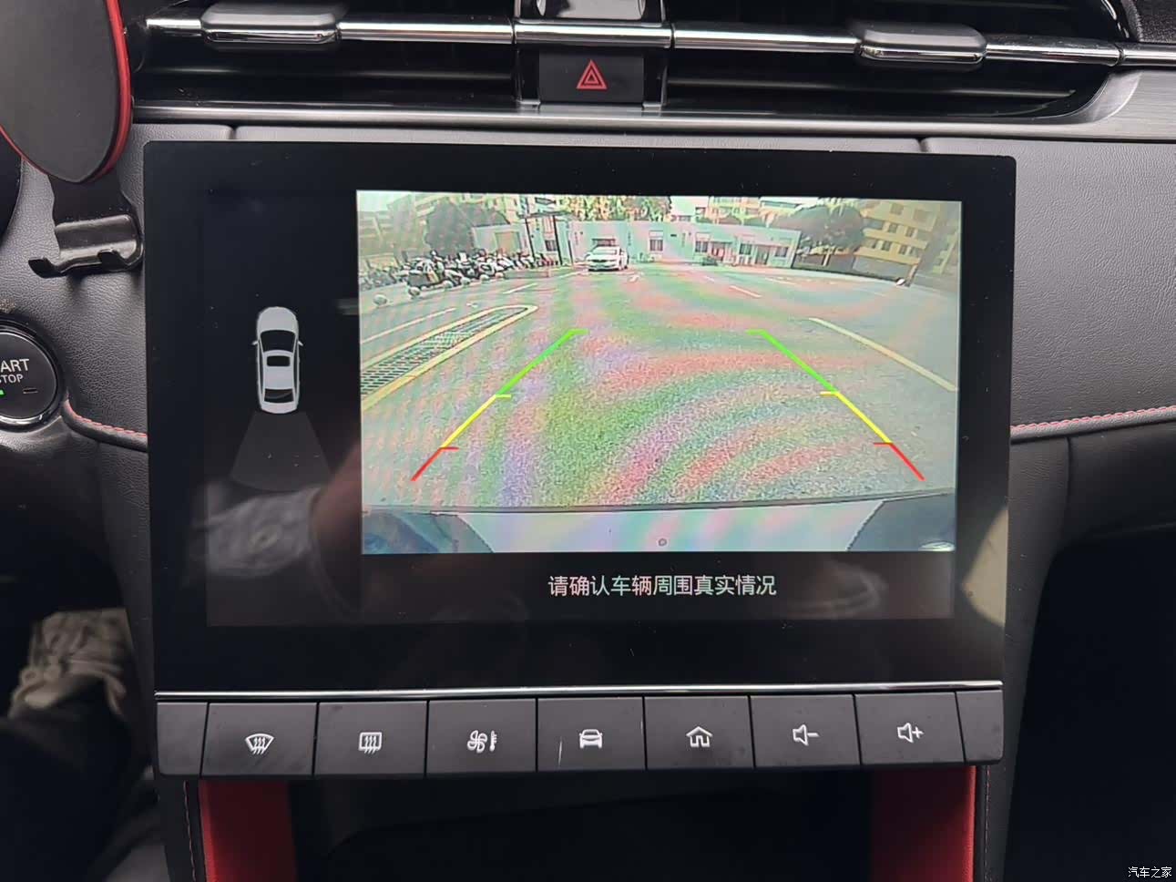 MG MG6, 2020 13