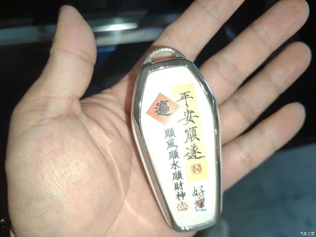 BYD Qin, 2024 9