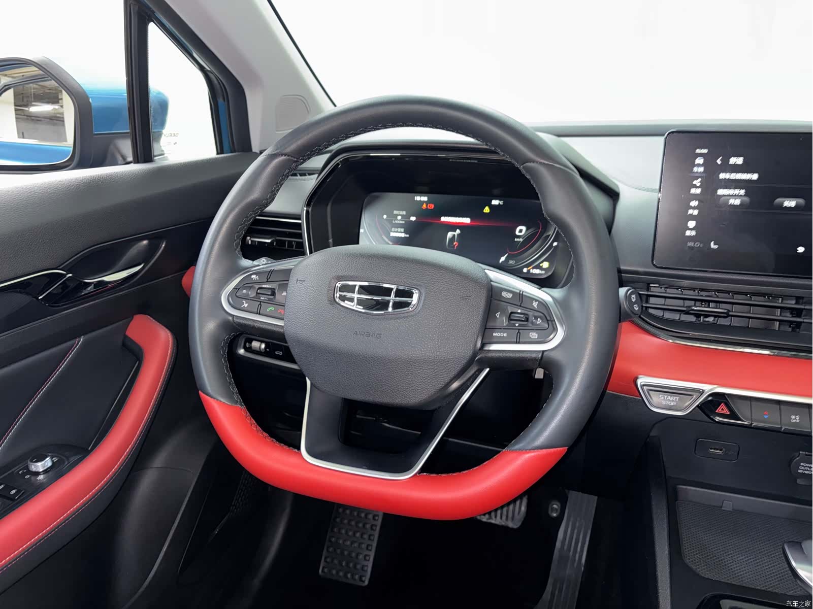 Geely Emgrand, 2021 13