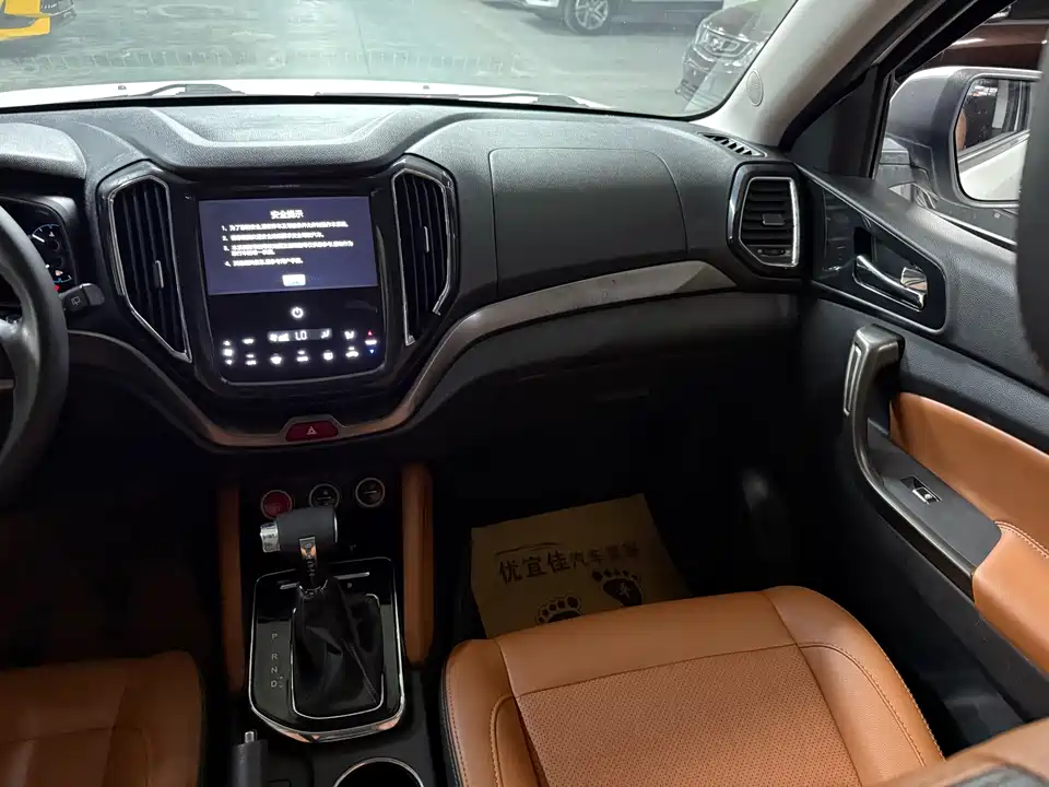 Oshan CX70 Oshan CX70