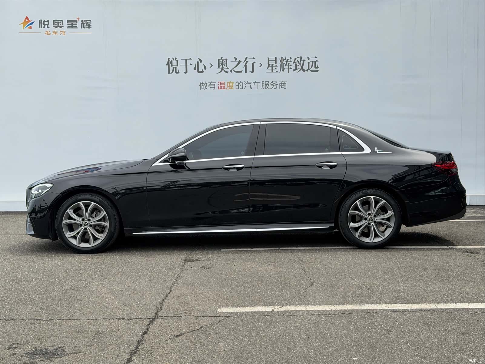 Mercedes-Benz E-Class, 2022 3
