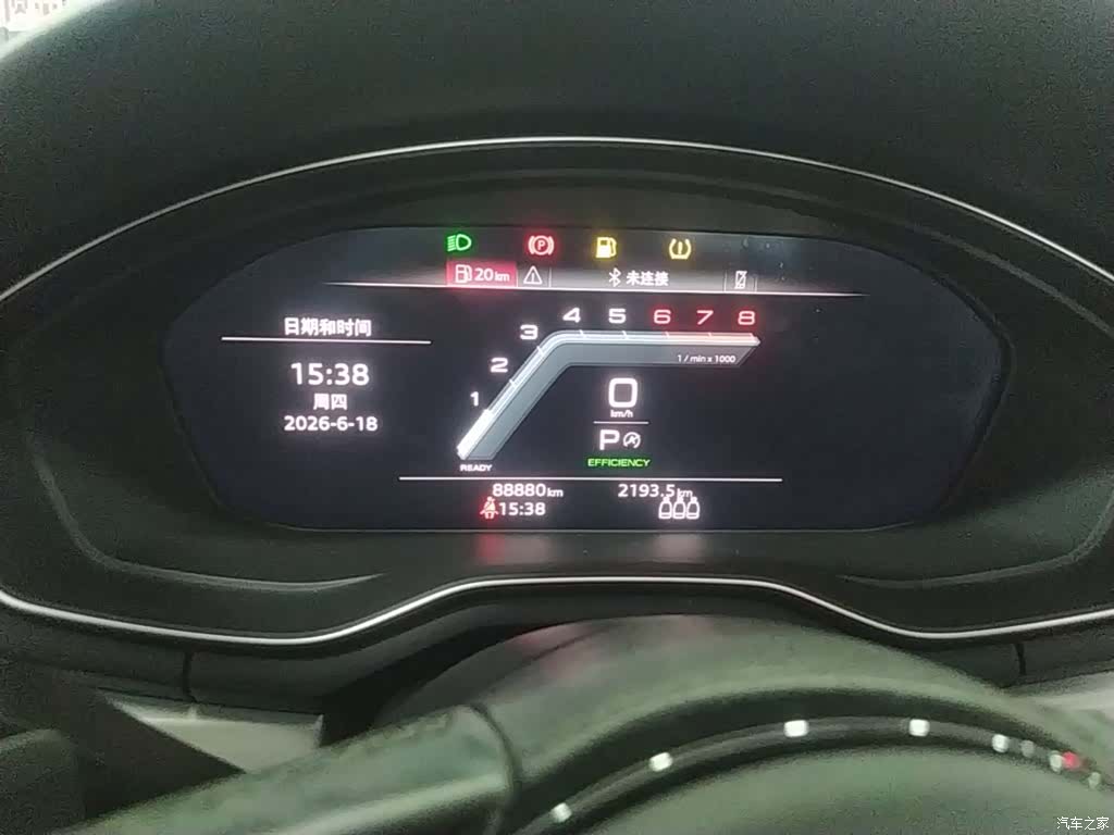 Audi A4L, 2022 12