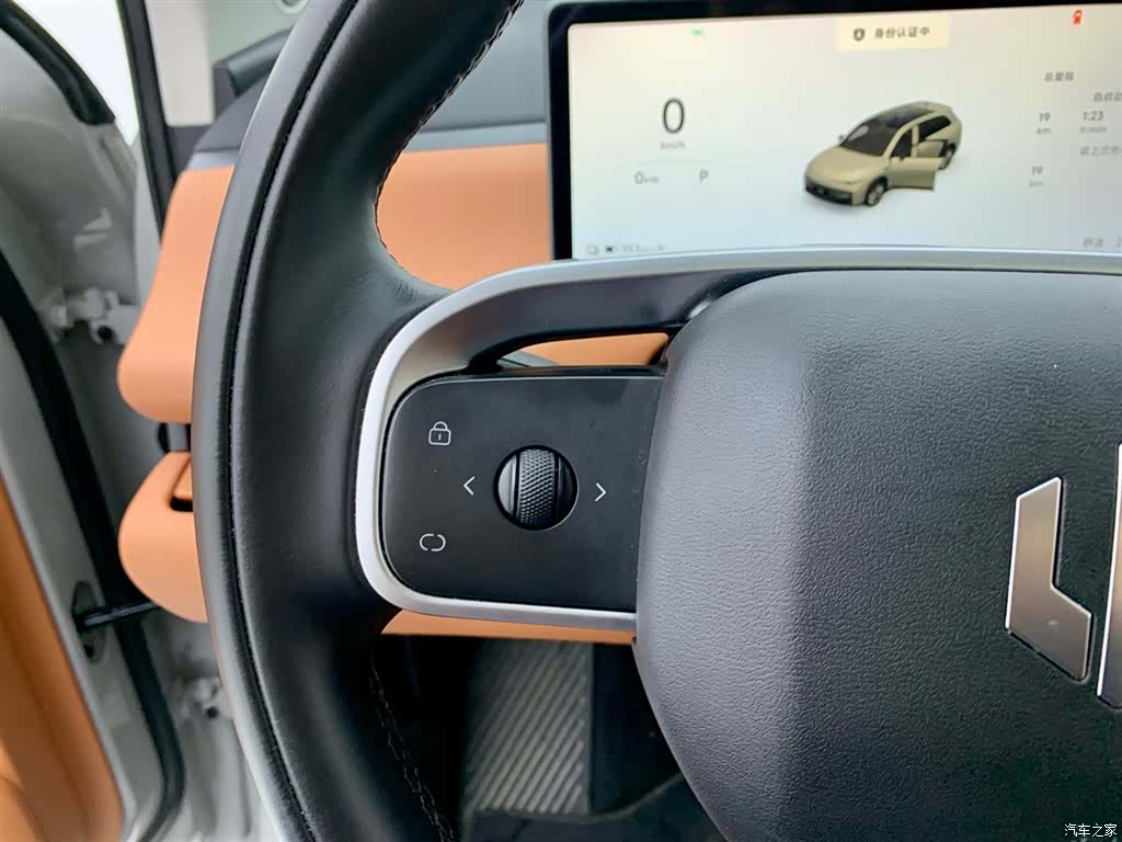 Leapmotor C10, 2025 20