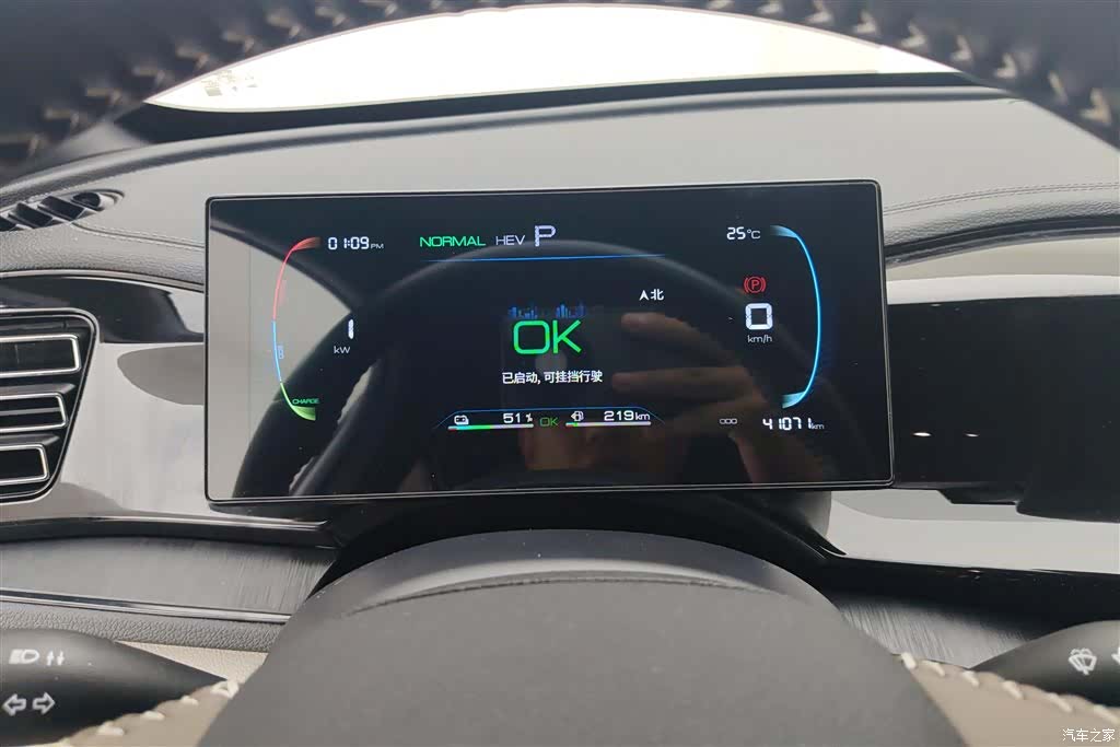 BYD Qin, 2024 14