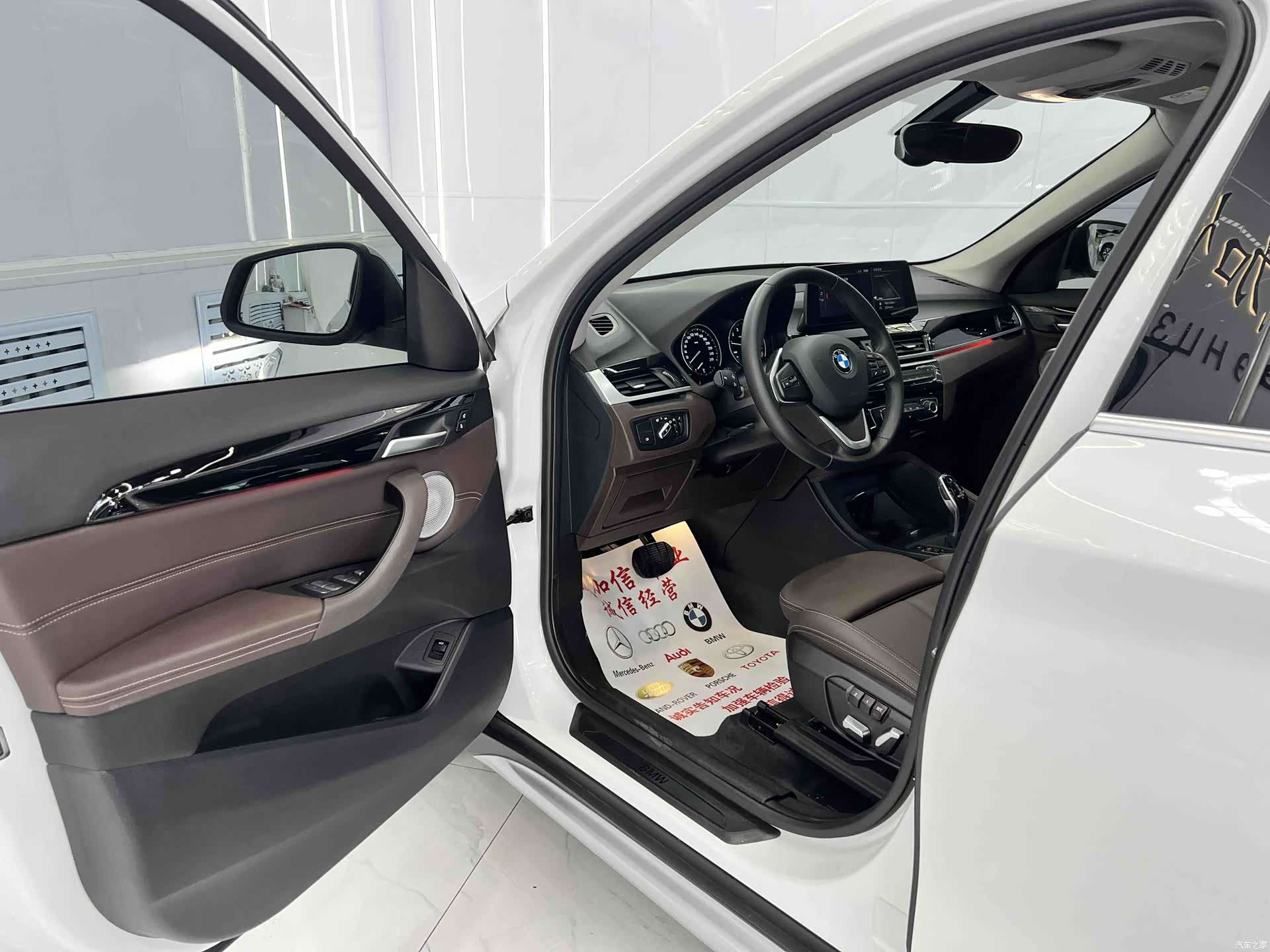 BMW X1, 2023 7