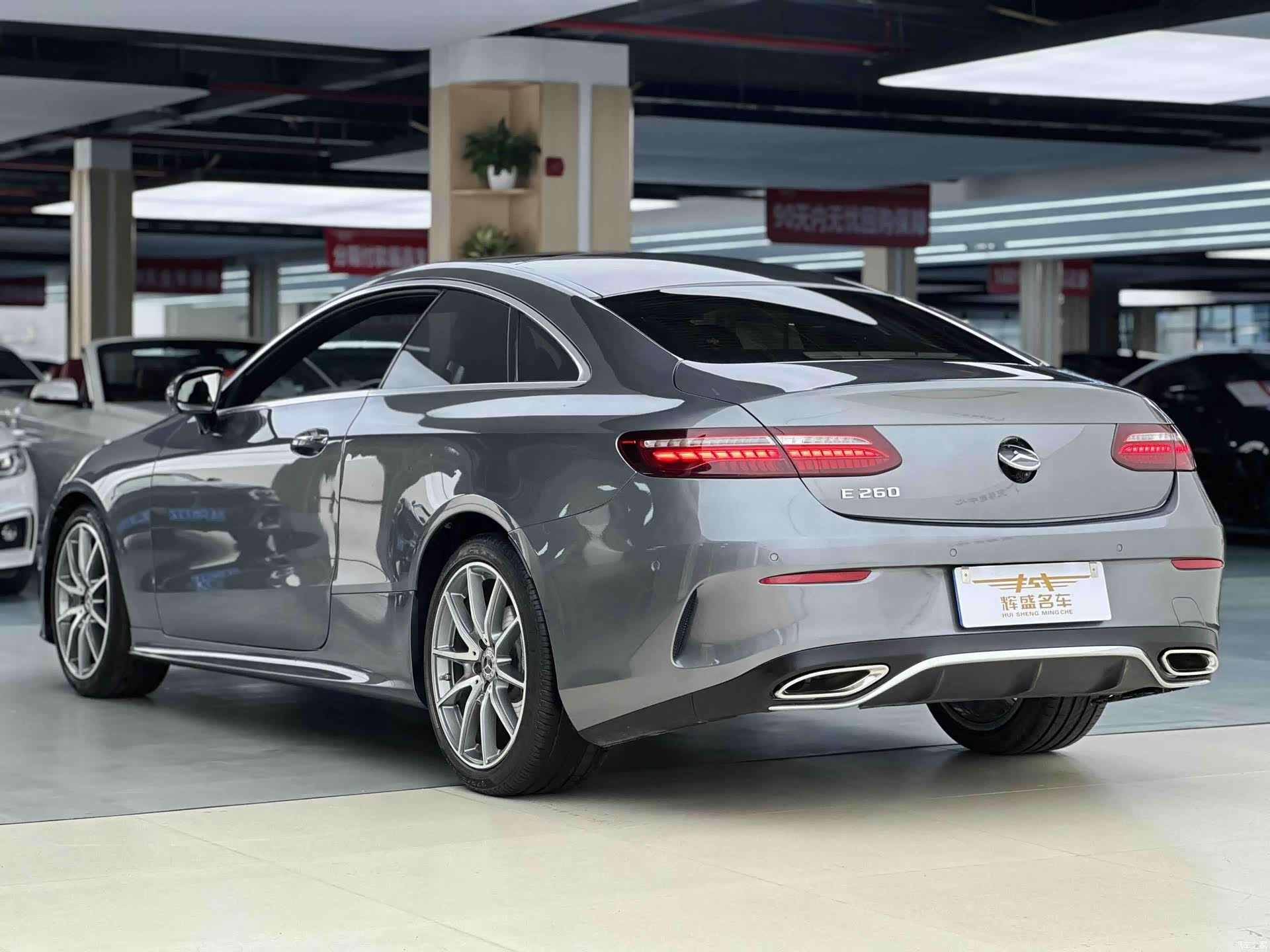 Mercedes-Benz C-Class, 2023 4