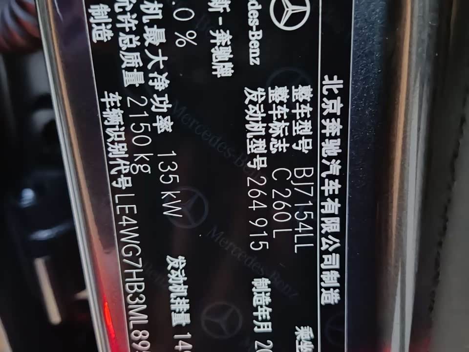 Mercedes-Benz Class C