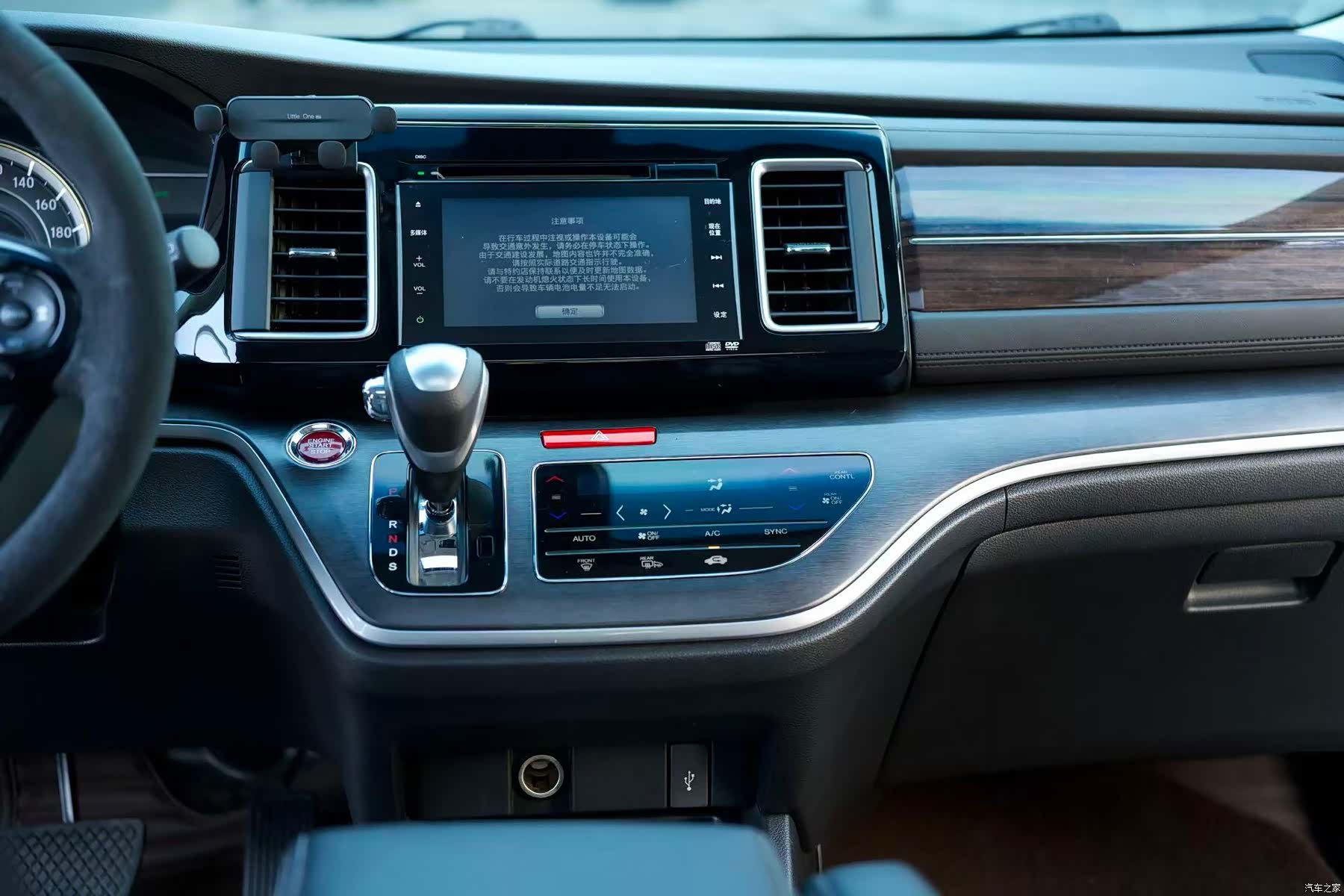 Honda Elysion, 2018 15