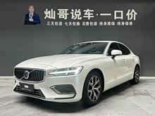 �ֶ���S60 2023�� B4 ���ݺ�����