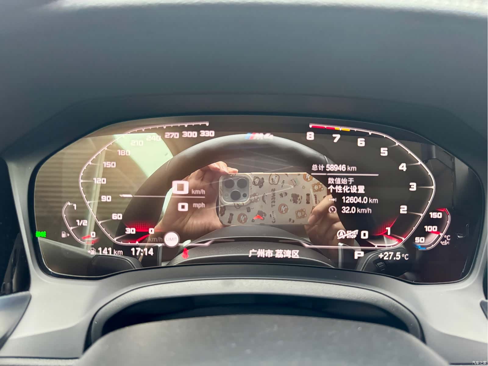 BMW 4 Series, 2021 8