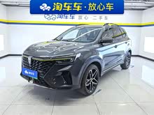 ����RX5����Դ 2021�� ePLUS �������������