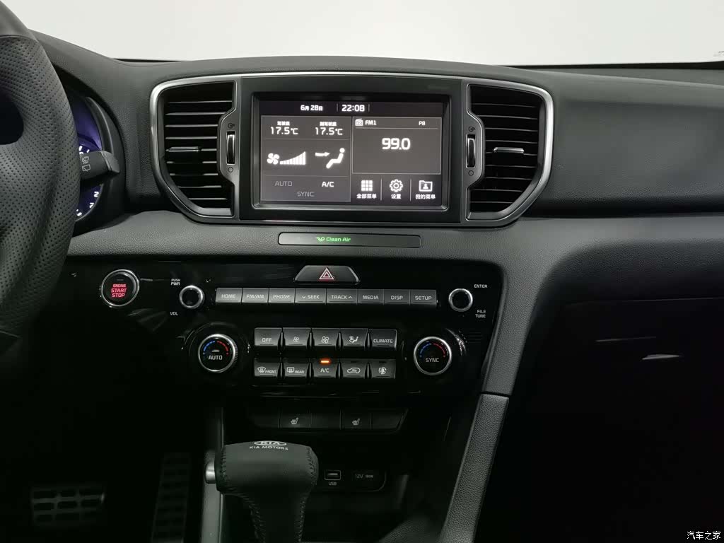 Kia KX5, 2016 12