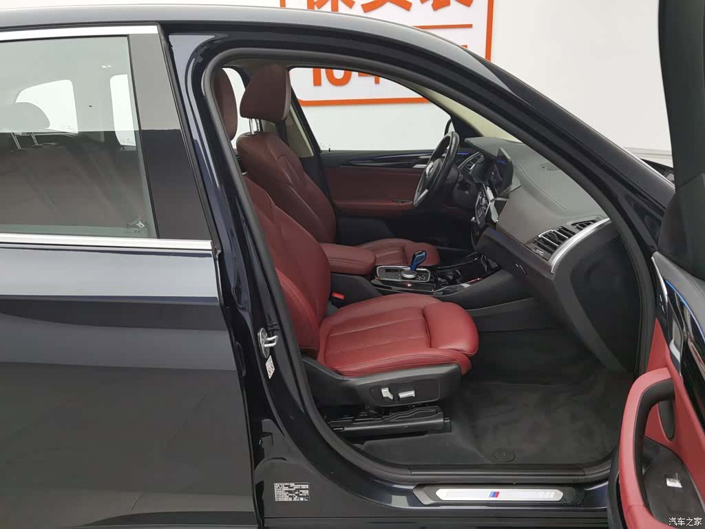 BMW iX3, 2022 23