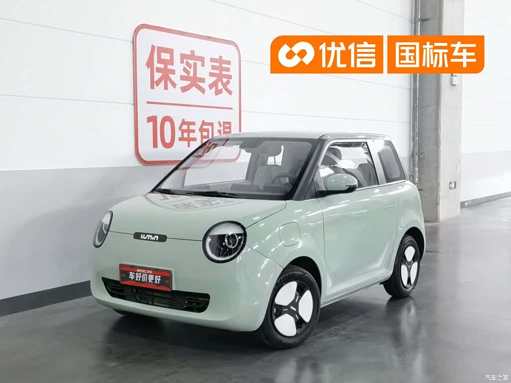 Changan Lumin, 2024 1