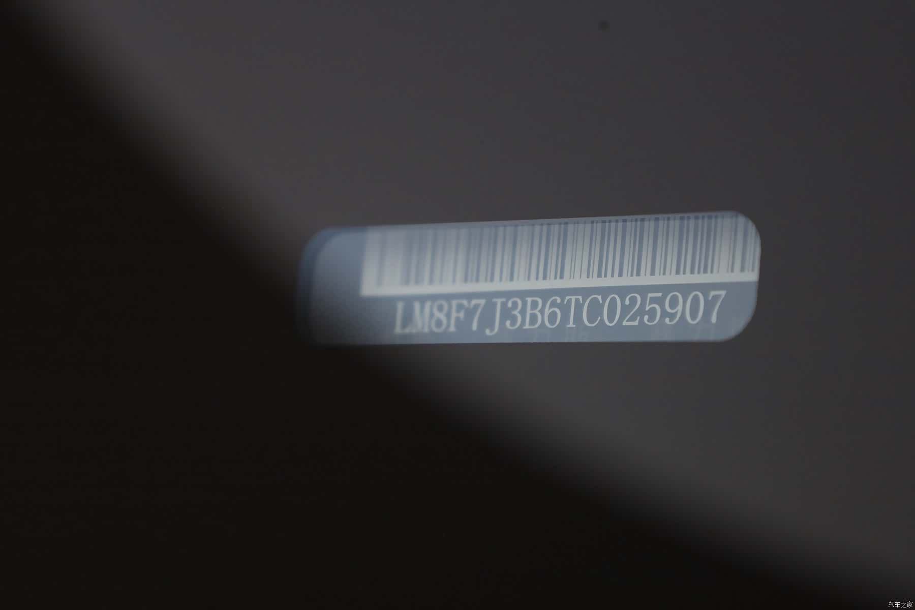 AITO M9, 2026 30