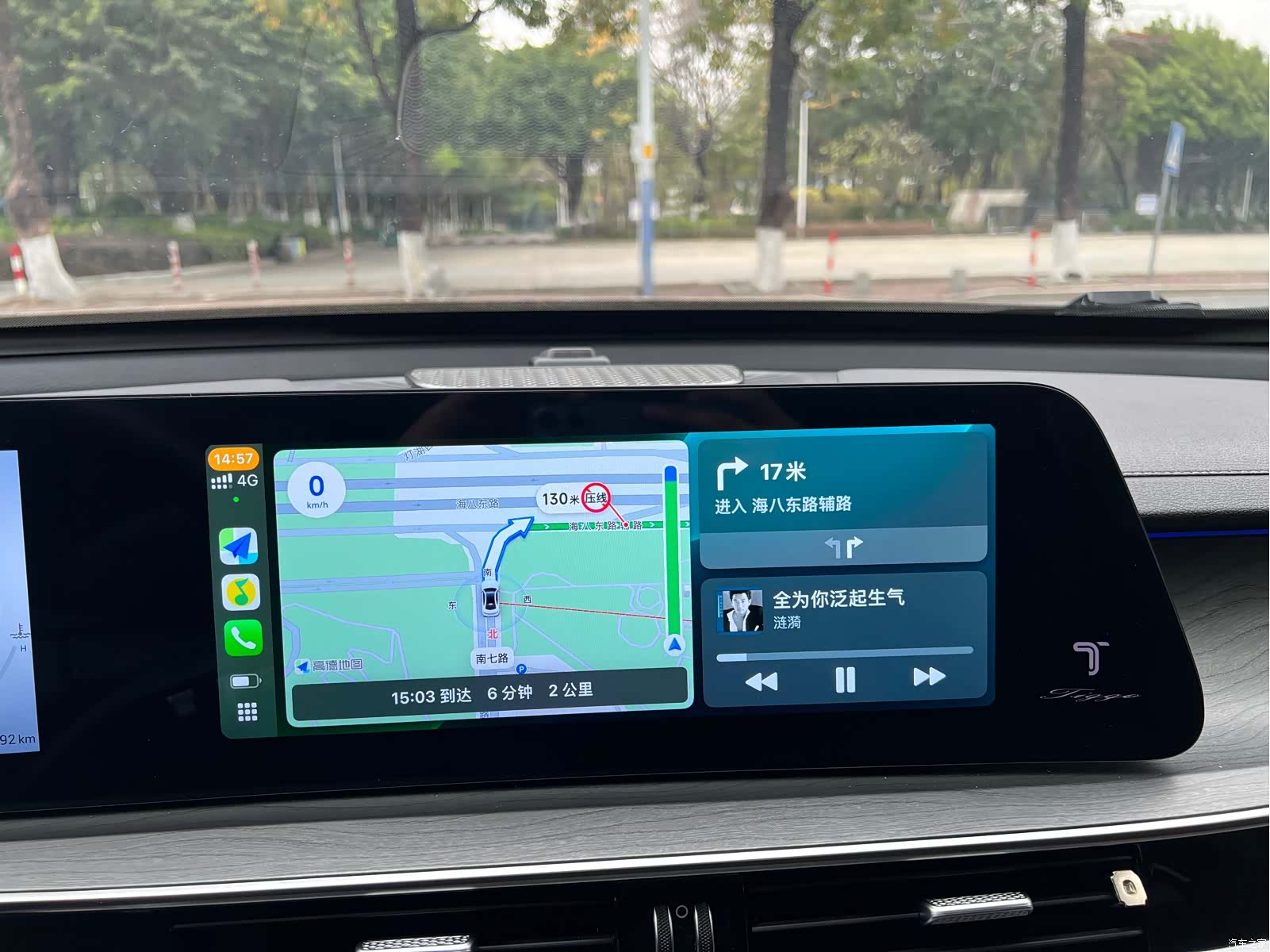 Chery Tiggo 8 Plus, 2024 24
