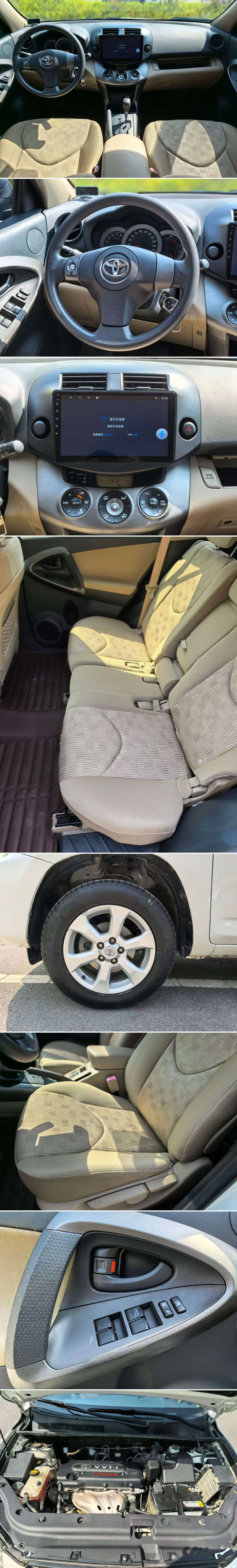 Toyota RAV4, 2013 9