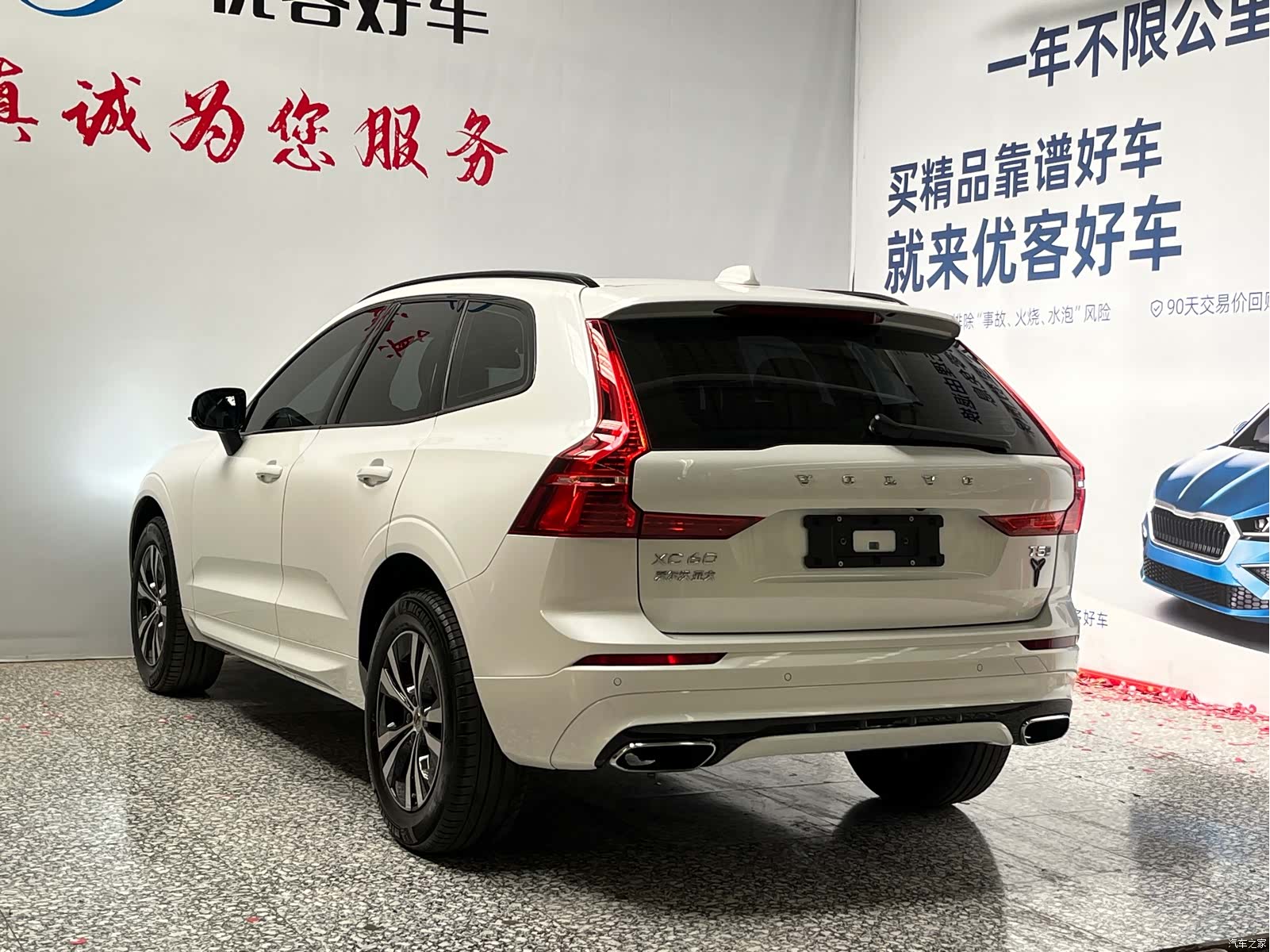 Volvo XC60, 2020 15