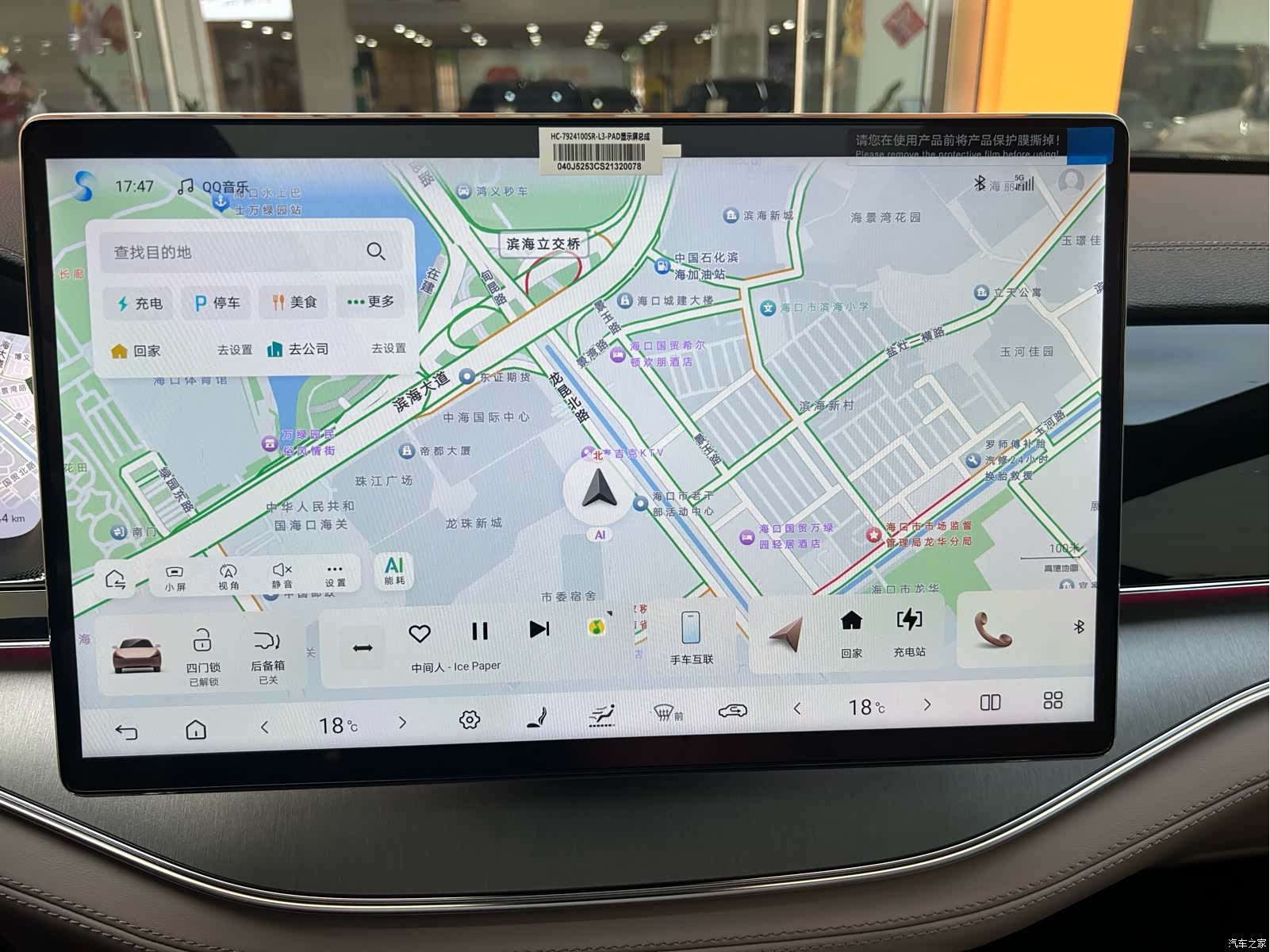 BYD Tang, 2025 28