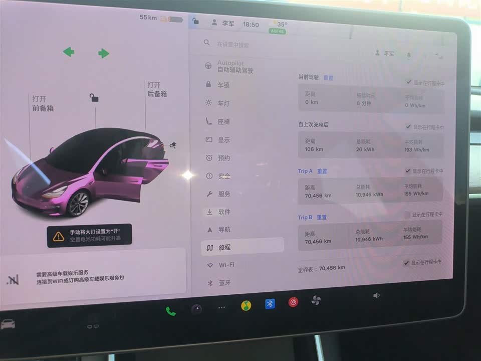 Tesla Model 3 Tesla Model 3