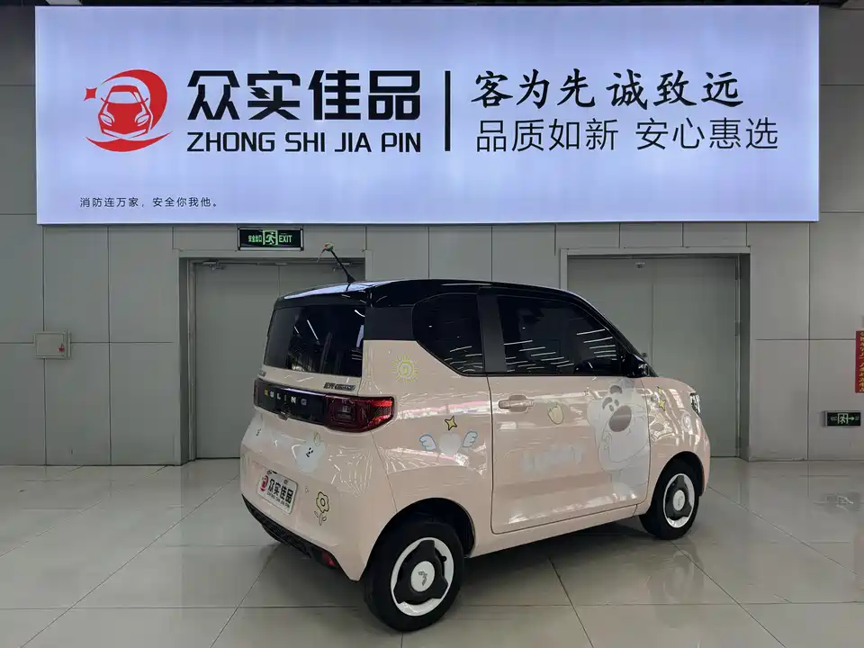 Wuling Hongguang MINIEV