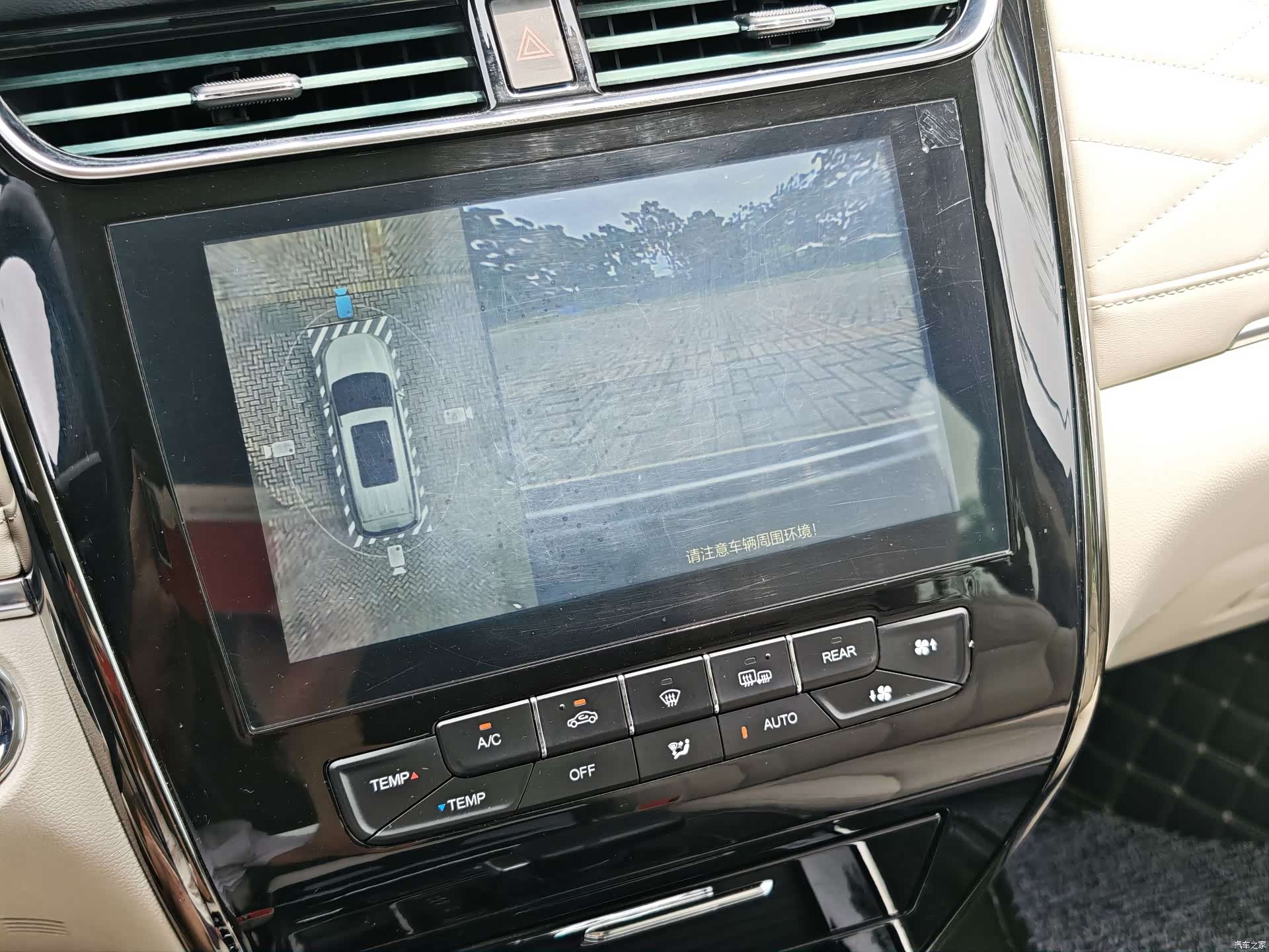 Changan VI, 2020 11