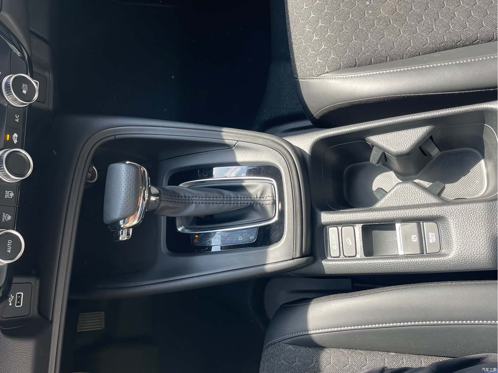 Honda XR-V, 2023 15