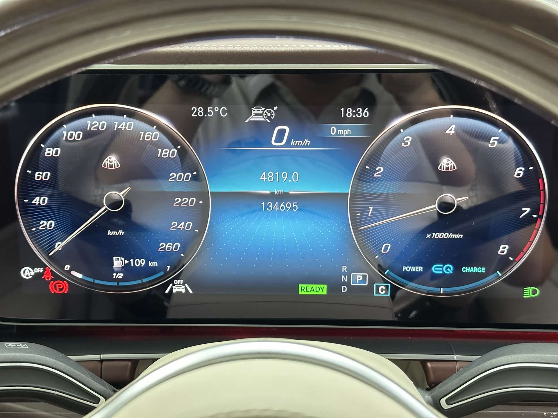 Maybach GLS, 2021 20