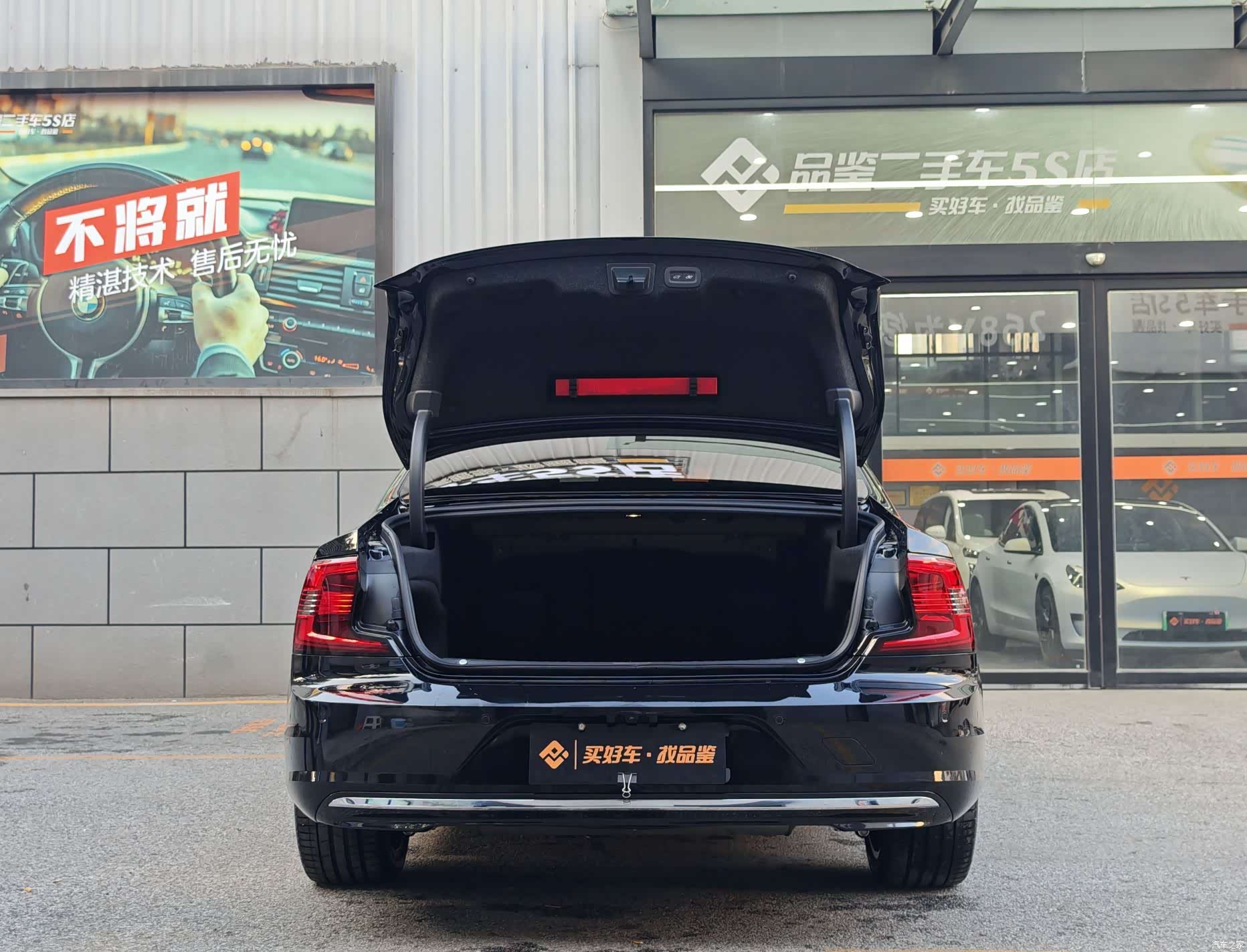 Volvo S90, 2024 10