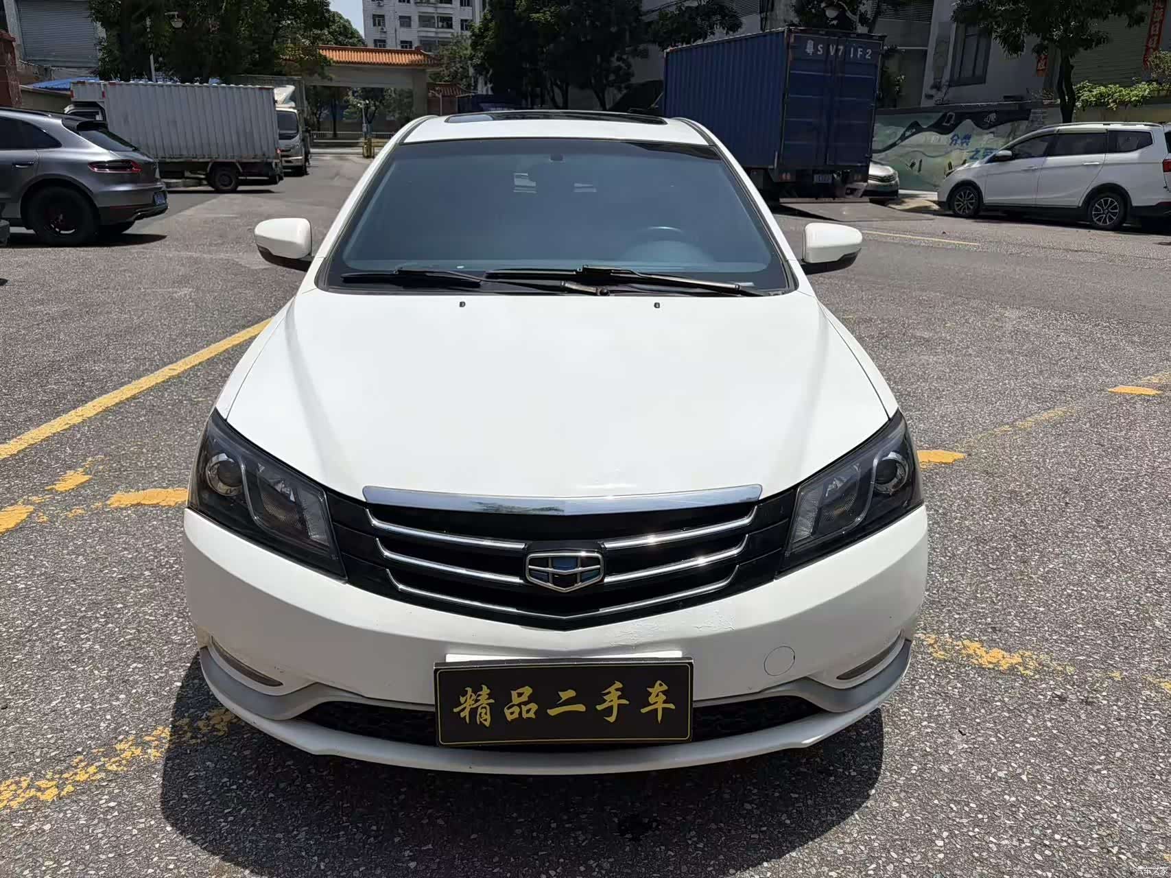 Geely Emgrand, 2015 2