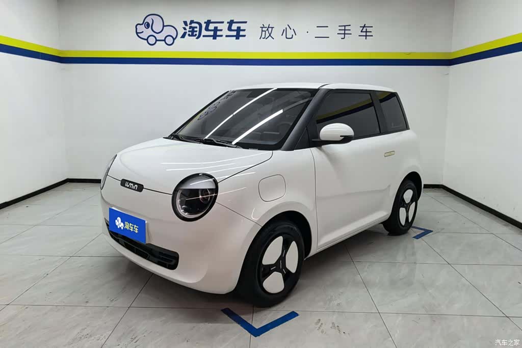 Changan Lumin
