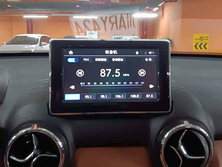 BAIC Shenbao X35 BAIC Shenbao X35
