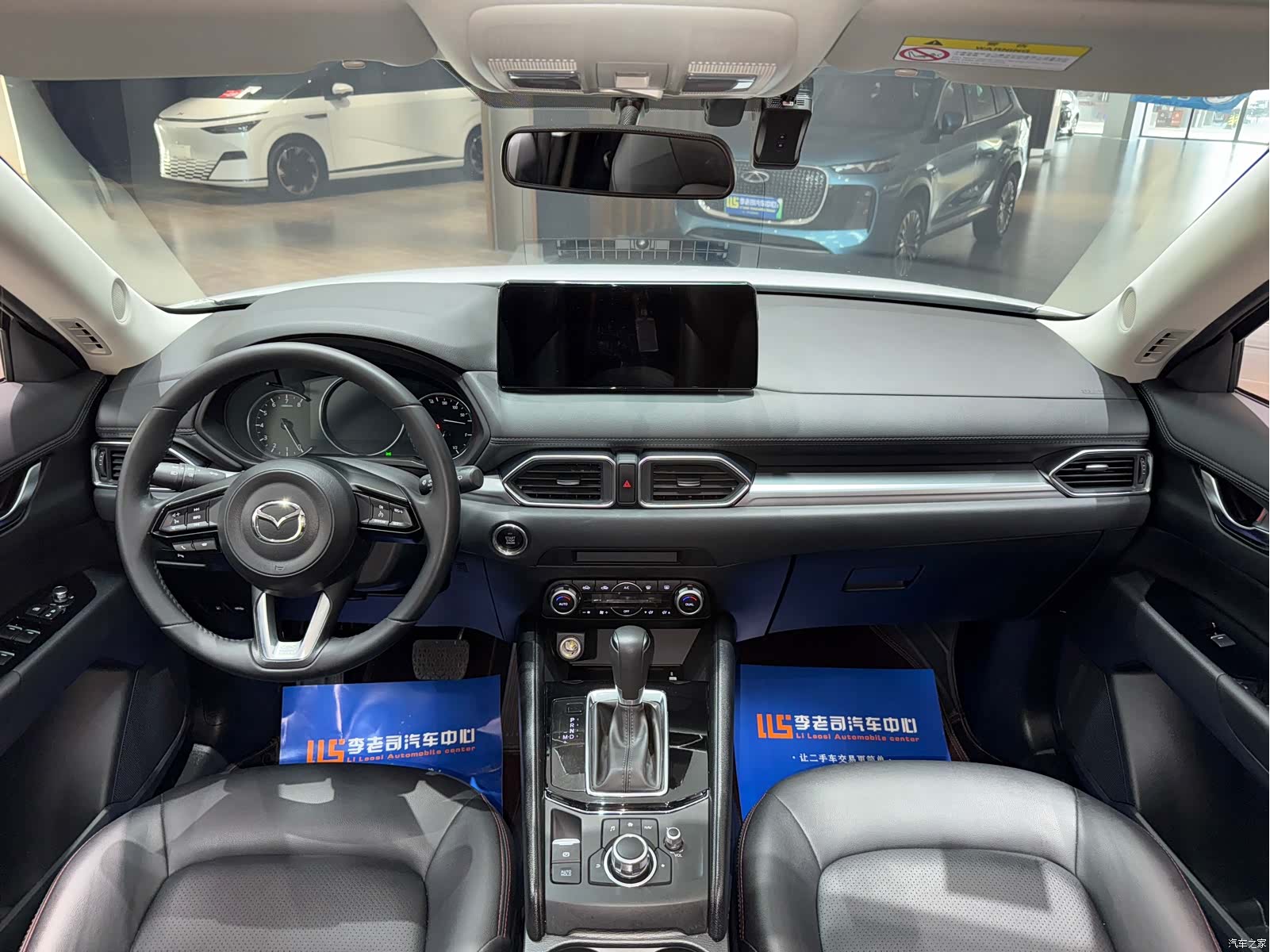 Mazda CX-5, 2024 7