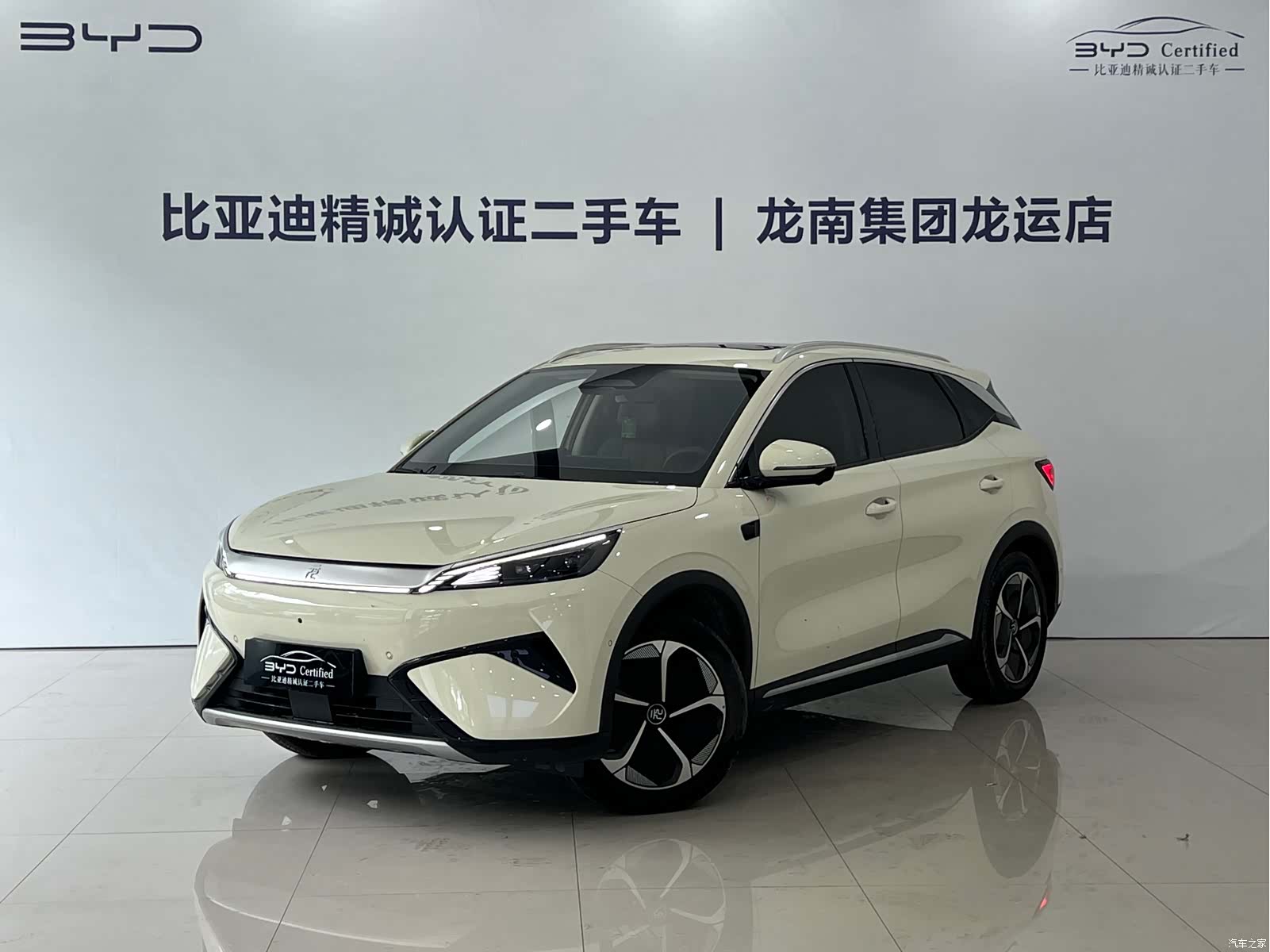 BYD Yuan, 2025 1