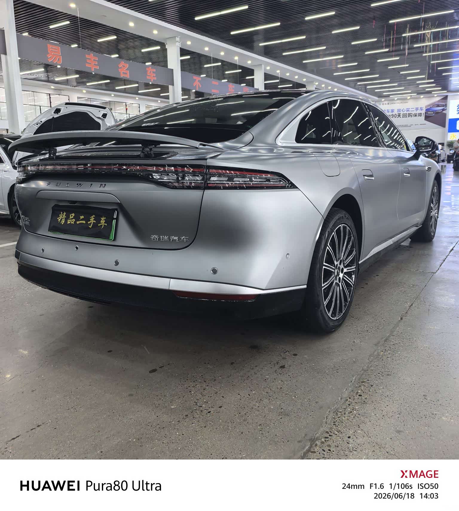 Chery A9L, 2025 11