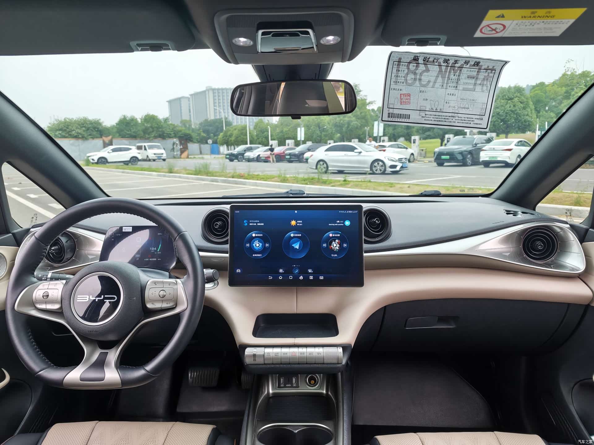 BYD Dolphin, 2023 9