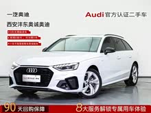 �µ�A4(����) 2022�� Avant 40 TFSI ʱ�ж�����