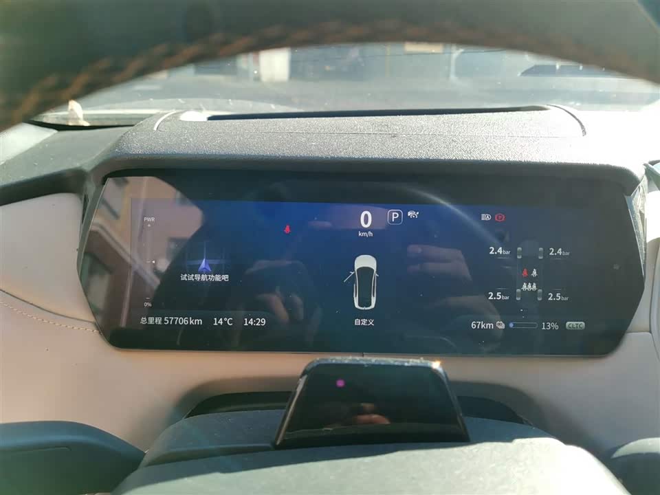 DEEPAL Dark blue SL03