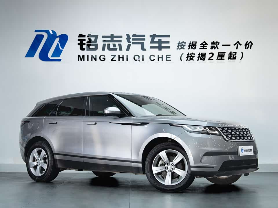 Land Rover Range Rover Star Pulse