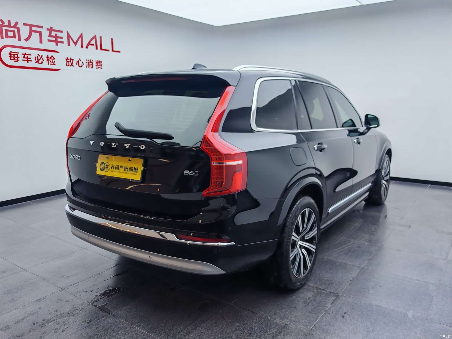 Volvo XC90, 2022 10