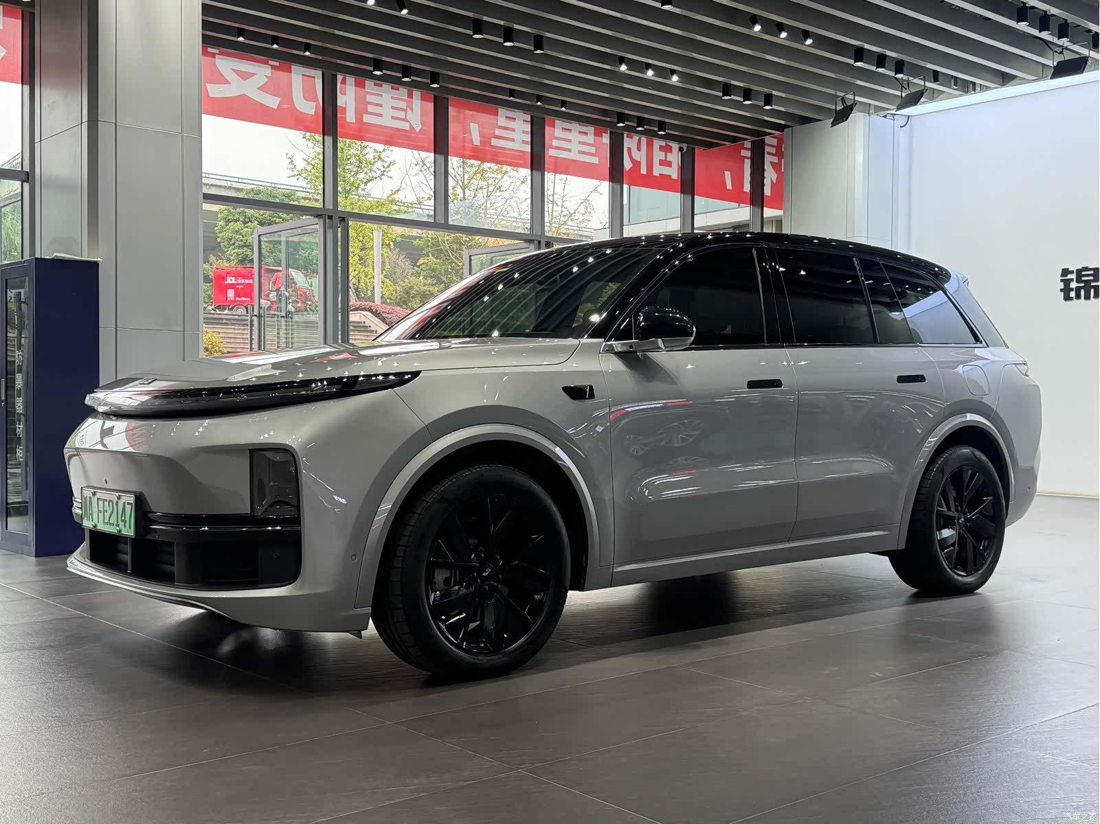 Li Auto L8, 2023 1