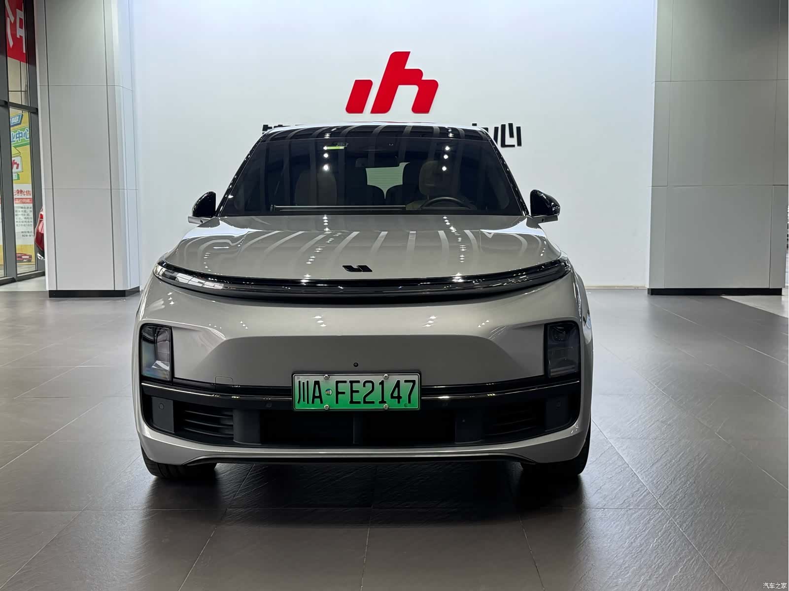 Li Auto L8, 2023 2