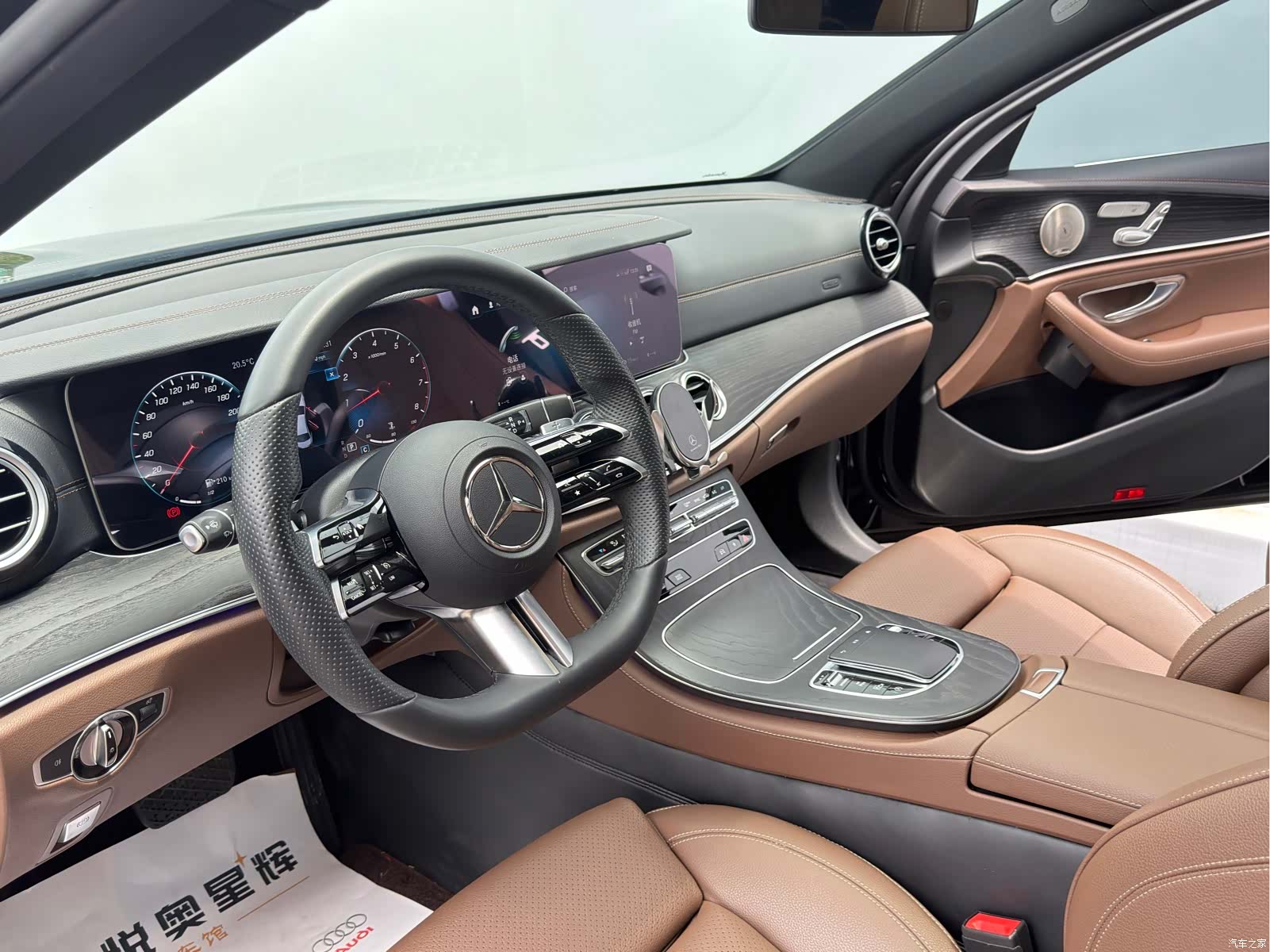 Mercedes-Benz E-Class, 2022 11