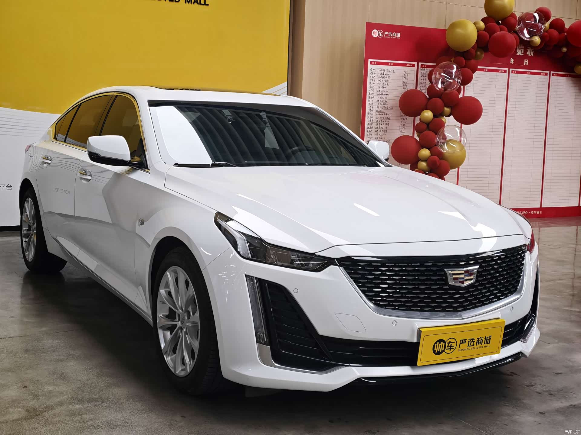 Cadillac CT5, 2022 2