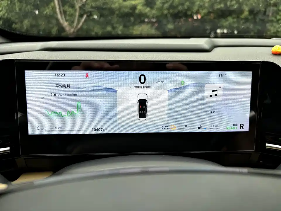 Geely Galaxy Galaxy L6